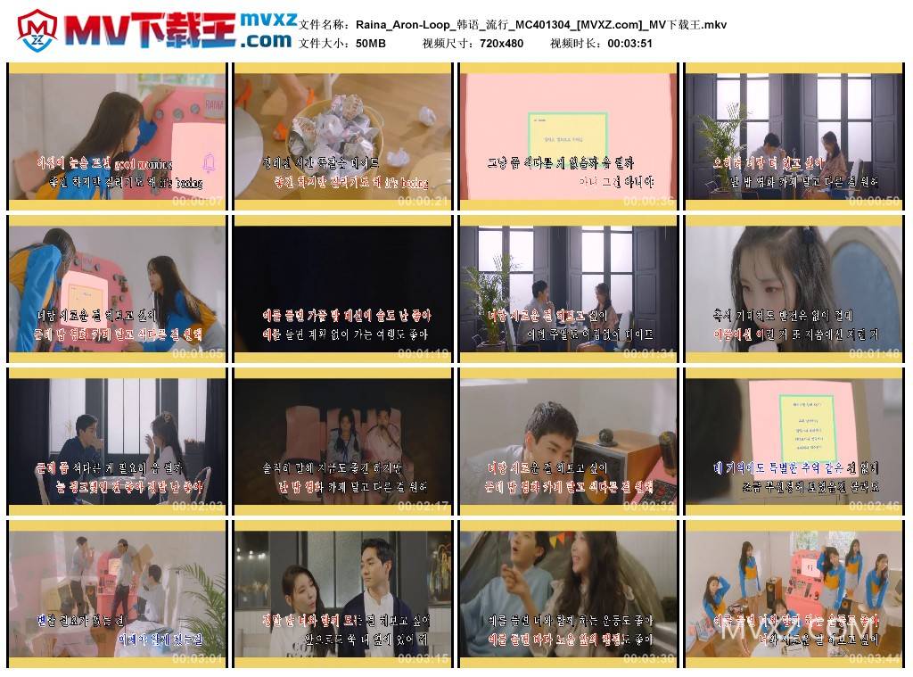 Raina_Aron-Loop_韩语_流行_MC401304